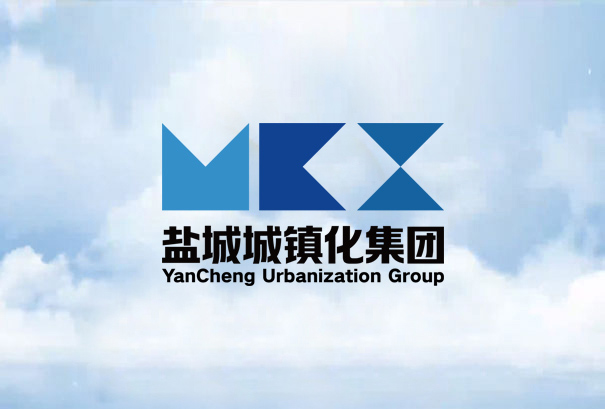 8月5日，盐城市城镇化建设投资集团有限公司工会委员会成立